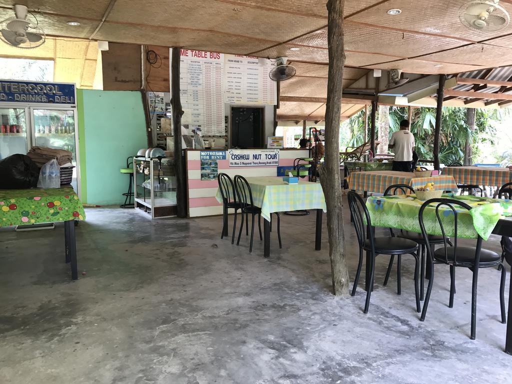 Cashew Nut Bungalows Hotel Ao Nang Екстериор снимка