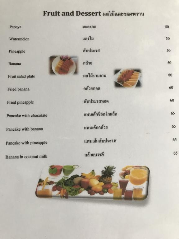 Cashew Nut Bungalows Hotel Ao Nang Екстериор снимка