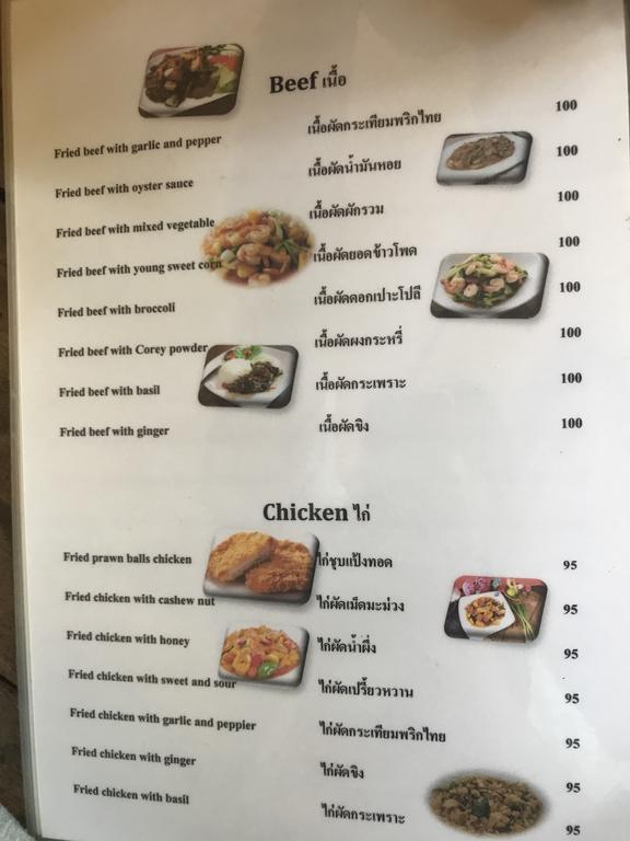 Cashew Nut Bungalows Hotel Ao Nang Екстериор снимка